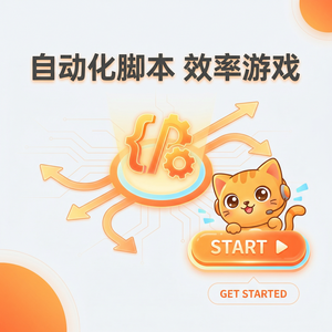 MuMuPlayer紫外线指数